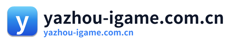 yazhou-igame.com.cn
